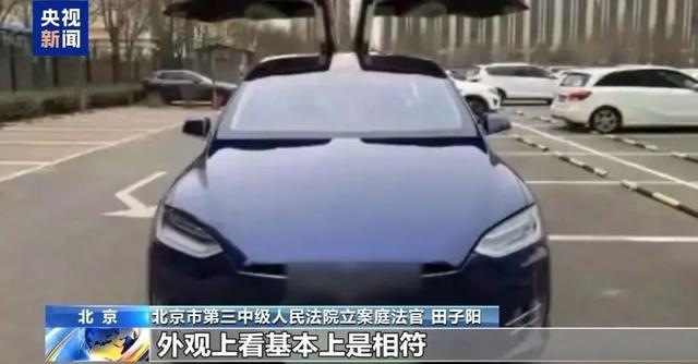 47萬購車遇全損陷阱，法院判決退一賠三為消費者撐腰